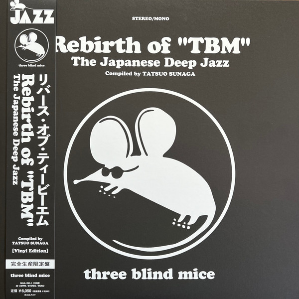 Various — Rebirth Of "TBM" (The Japanese Deep Jazz)