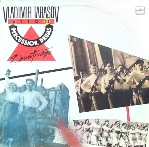 Vladimir Tarasov — Atto III "Drumtheatre"