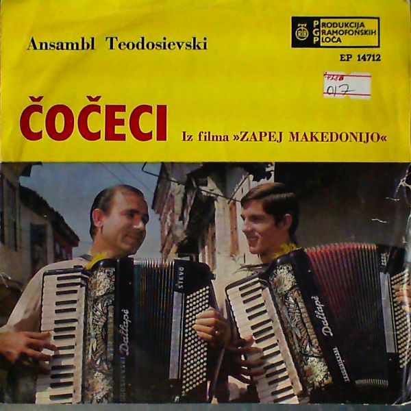 Teodosievski Ansambl — From the movie "Zapej Macedonia"