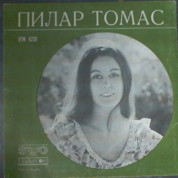 Thomas Pilar — Same