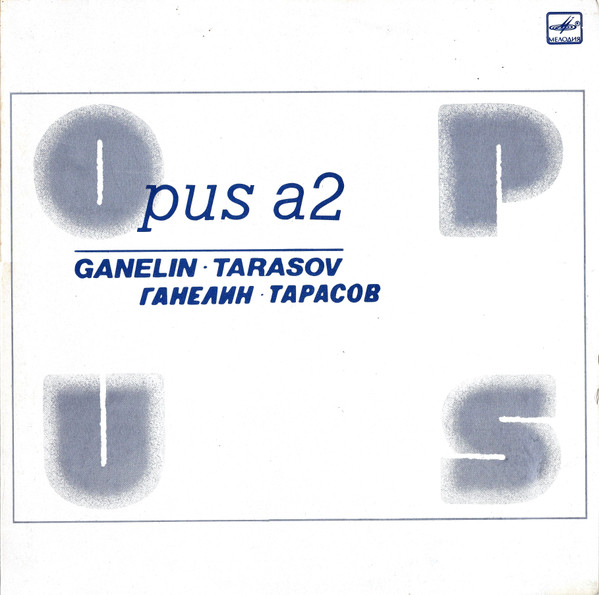 Vyacheslav Ganelin · Vladimir Tarasov — Opus A2