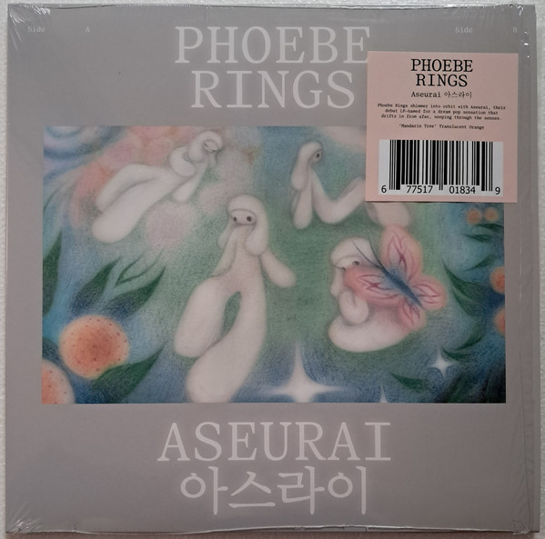 Phoebe Rings — Aseurai 아스라이