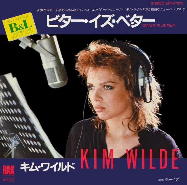 Kim Wilde — Bitter Is Better