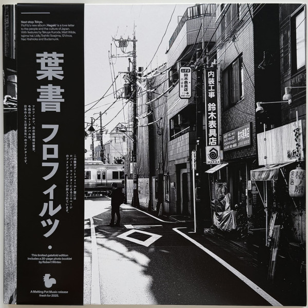 FloFilz — Hagaki 葉書