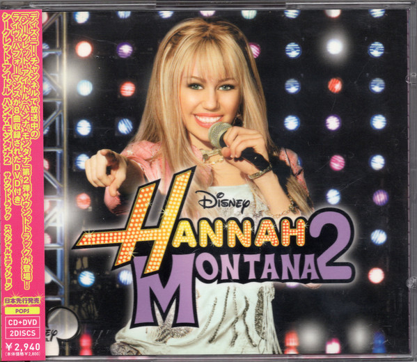 Hannah Montana — Hannah Montana 2 (Songs From The Hit Tv Series)
