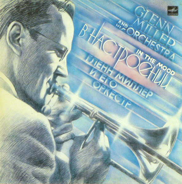 Glenn Miller And His Orchestra — In The Mood