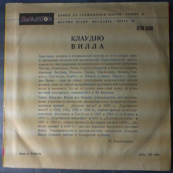 Villa Claudio — Same