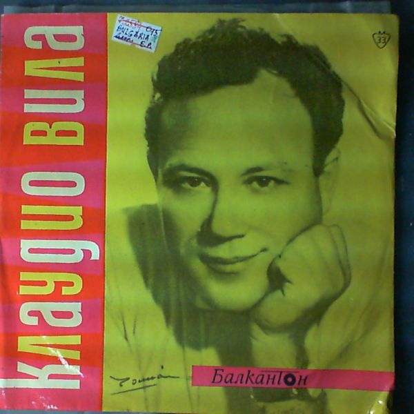 Villa Klaudio — Villa Klaudio