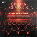 Various Artists — Cinema Classics - Iconic Film Scores