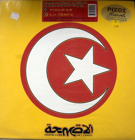 Armand Van Helden Feat. Roland Clark — Flowerz