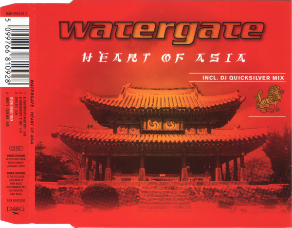 Watergate — Heart Of Asia