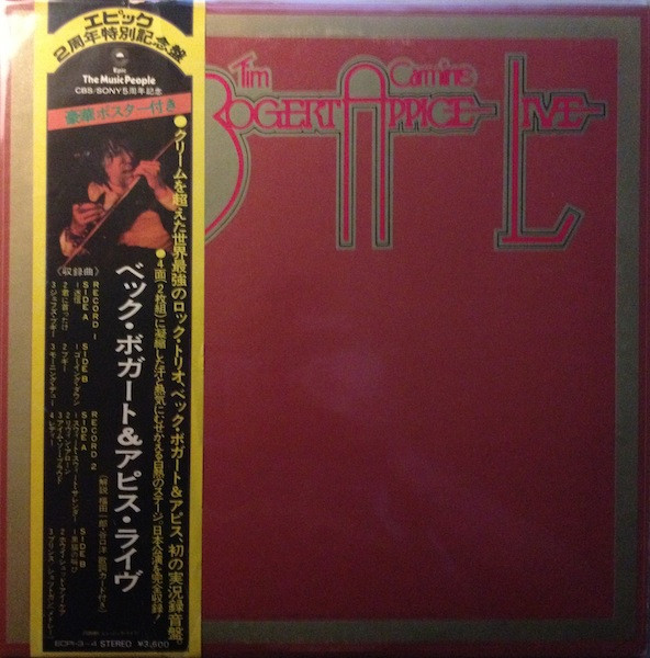 Beck, Bogert & Appice — Beck, Bogert & Appice Live