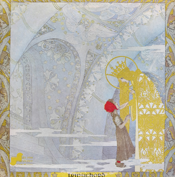 Tripsichord — Tripsichord