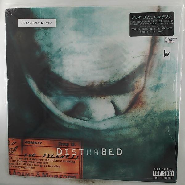 Disturbed — The Sickness