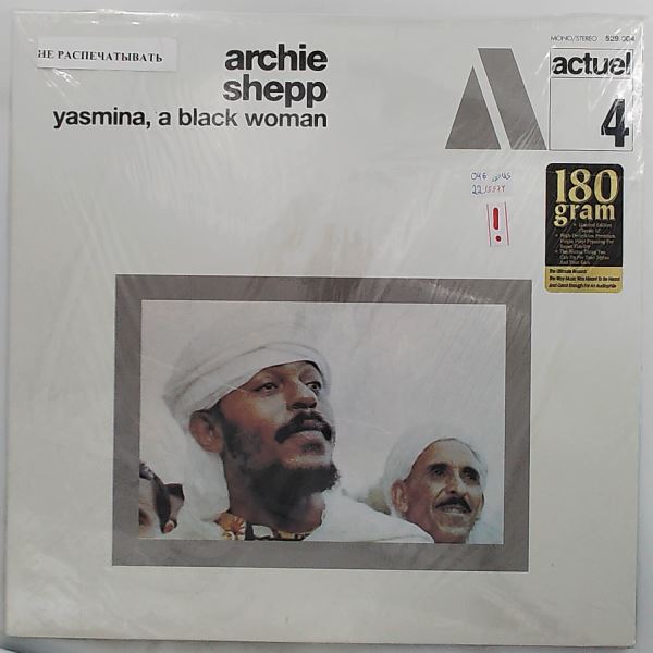 Archie Shepp — Yasmina, A Black Woman