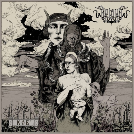 ARKONA — ARKONA: Kob'