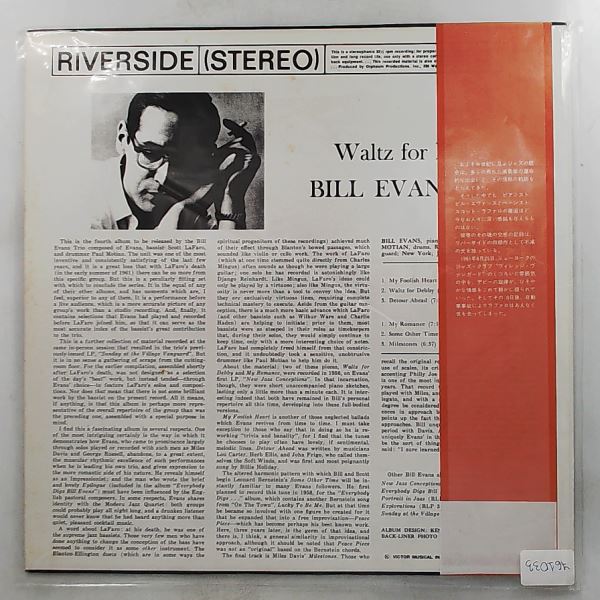 Bill Evans — Waltz For Debby