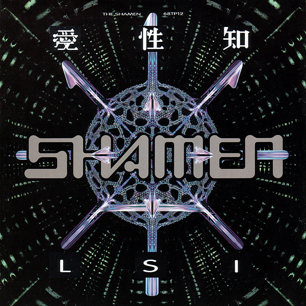 The Shamen — L.S.I. (Love Sex Intelligence)