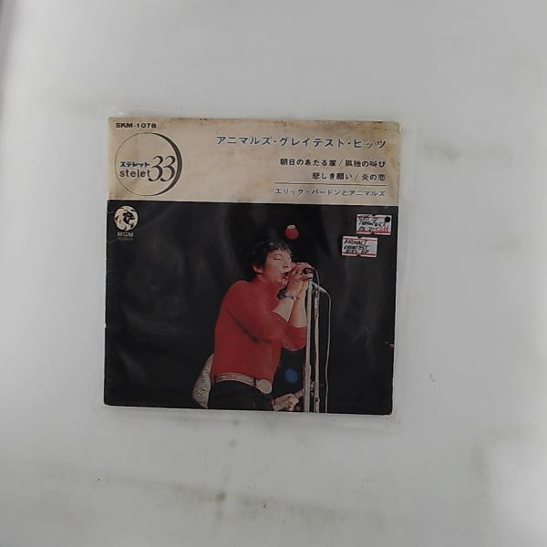 Eric Burdon — The Animals Greatest Hits
