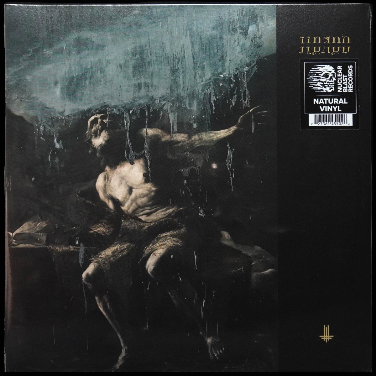Behemoth — I Loved You At Your Darkest