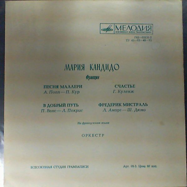 Maria Callas — La Divina. The Best Of Maria
