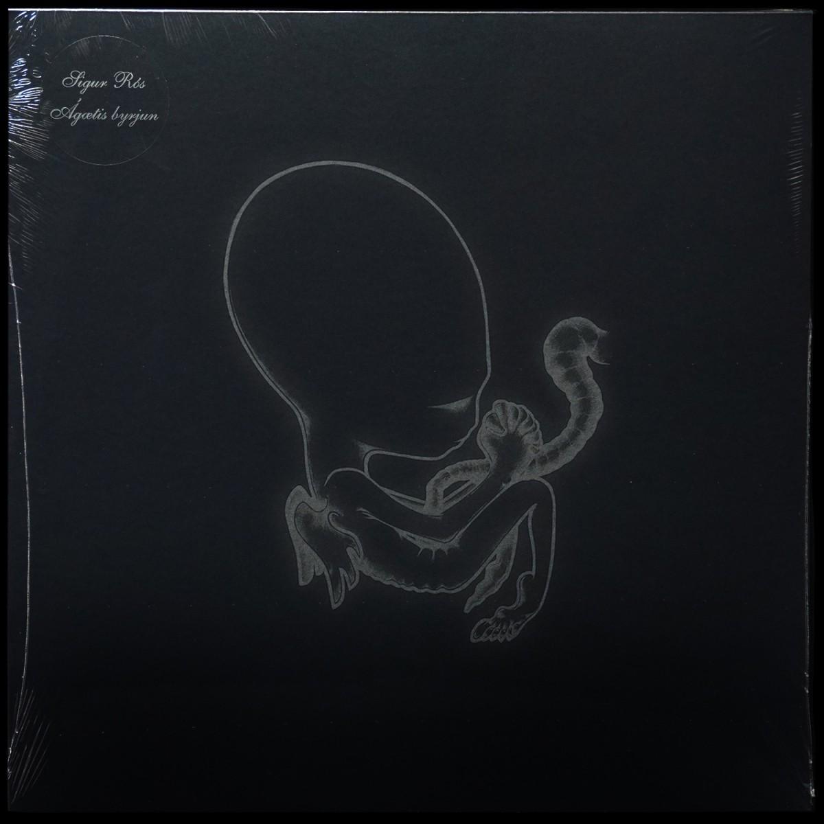 Sigur Rós — Ágætis Byrjun