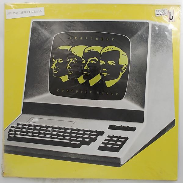 Kraftwerk — Computerwelt