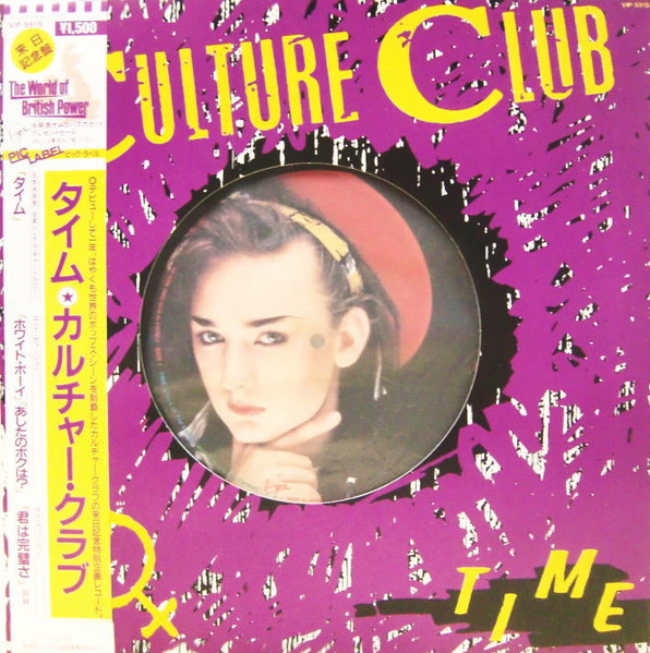 Culture Club — Time