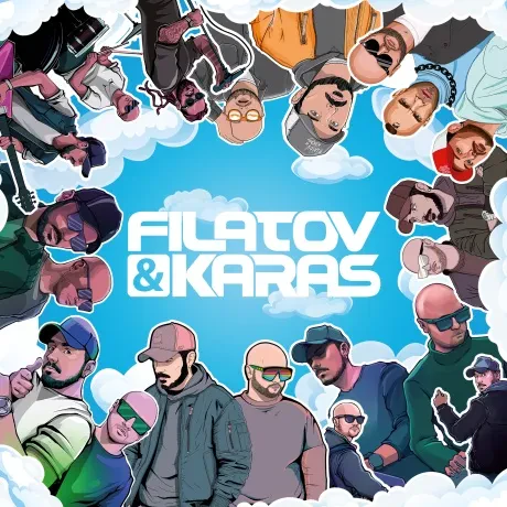 Filatov & Karas — Vinyl
