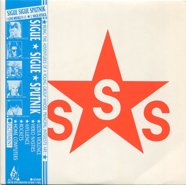 Sigue Sigue Sputnik — Love Missile F1-11 (Original Motion Picture Soundtrack)
