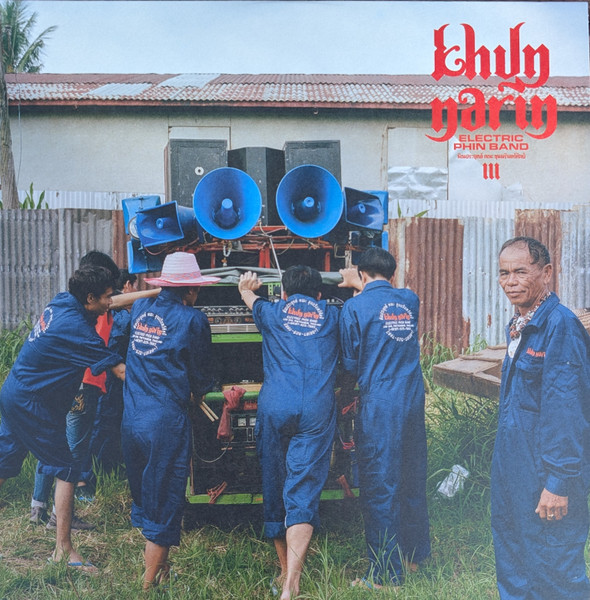 Khun Narin — III