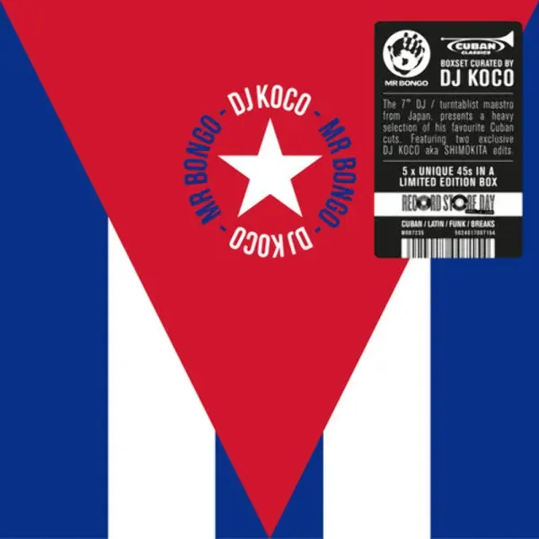 Various Artists — Cuban 45s Curated By Dj Koco Aka Shimokita 7" (набор)