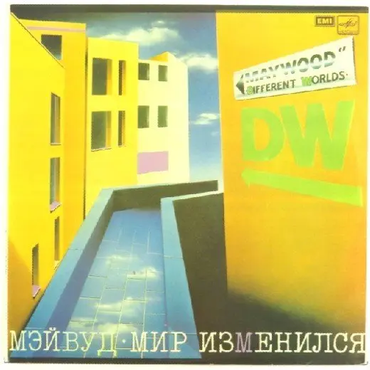Мэйвуд — Мир Изменился