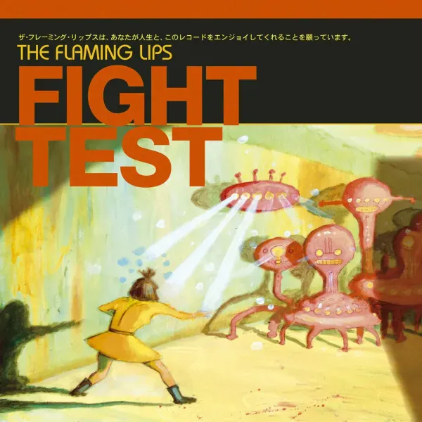 The Flaming Lips — Fight Test 2023 Sealed