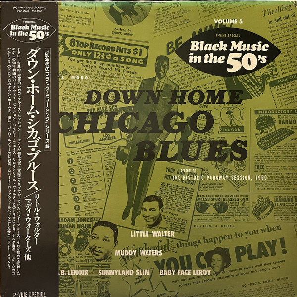 Various Artists — Blues World Of Little Walter