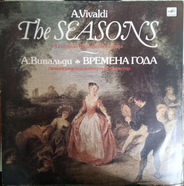 Antonio Vivaldi — Времена Года