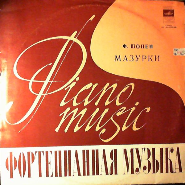 Dorensky Sergey (Доренский Сергей / Dorenski Sergei) — Chopin - Mazurkas