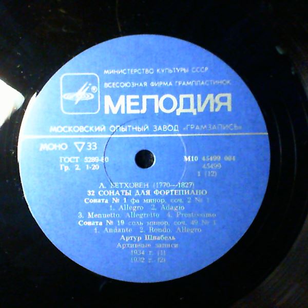 Schnabel Artur — Beethoven - 32 piano sonatas: nos. 1, 19, 5, 6