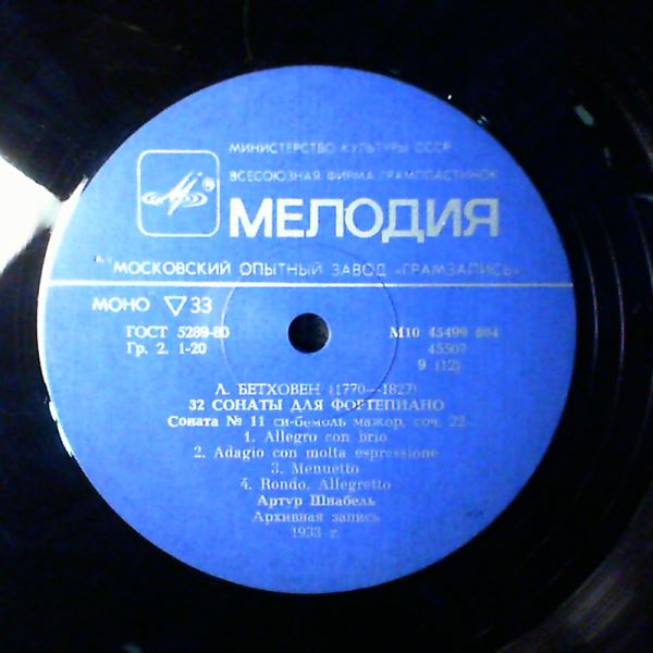 Schnabel Artur — Beethoven - 32 piano sonatas: nos. 11, 16