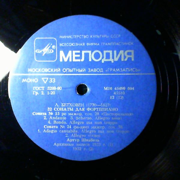 Schnabel Artur — Beethoven - 32 piano sonatas: nos. 14, 15, 24