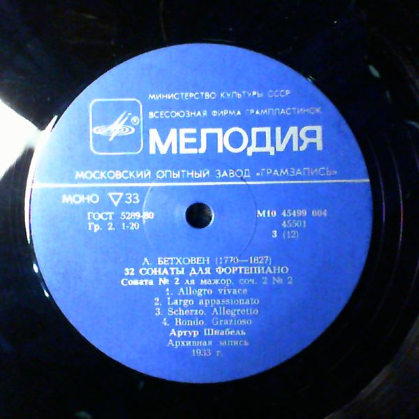 Schnabel Artur — Beethoven - 32 piano sonatas: nos. 2, 3