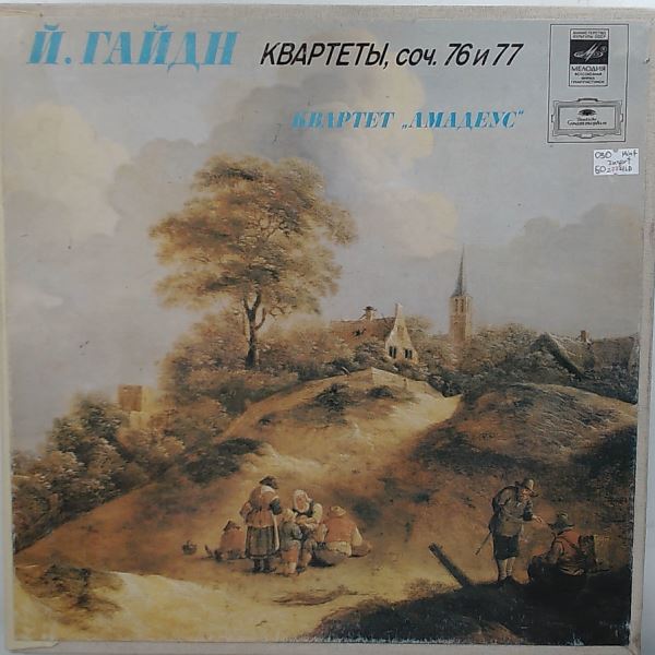 Amadeus-Quartett — Haydn - Quartets op. 76, 77