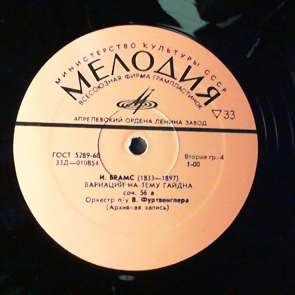 Symphony Orchestra (cond. Furtwangler Wilhelm) — Beethoven - Symphony no. 9, Brahms - Varations on Haydn's theme