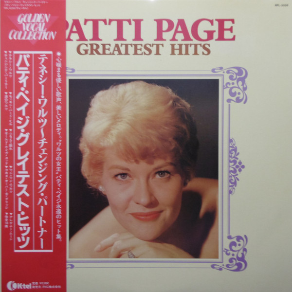 Page Patti — Greatest Hits