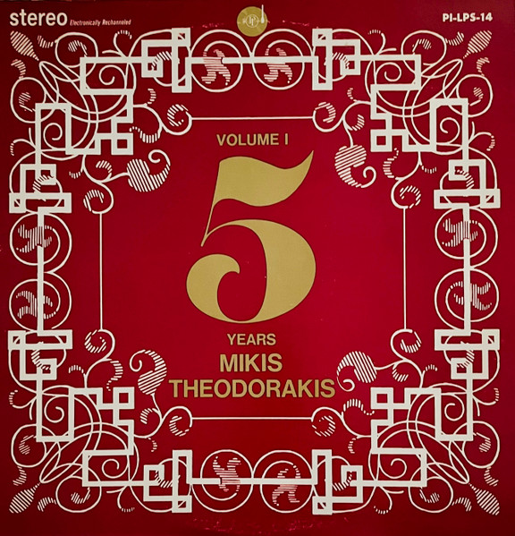 Theodorakis Mikis — 5 years Mikis Theodorakis. Volume I