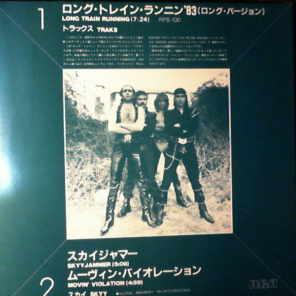Traks — Long Train Running '83