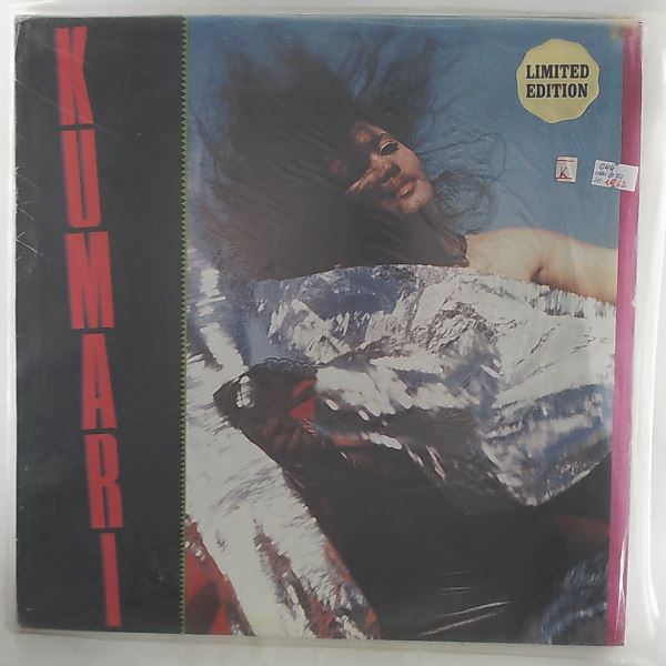 Kumari — Watch Out / Shake