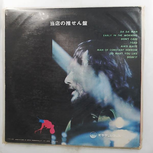 Ginger Baker's Air Force (Cream) — Ginger Baker's Air Force (Cream)