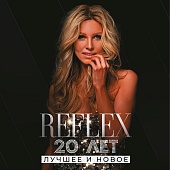 REFLEX — 20 Лет: Новое И Лучшее