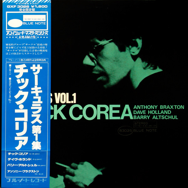 Chick Corea — Circulus Vol. 1